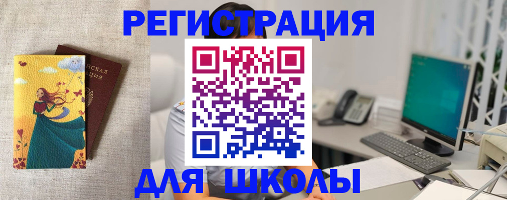 пропишу в квартире в Лыткарино