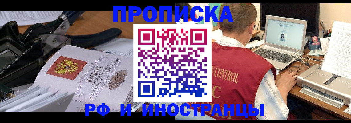 регистрация для дет. сада в Лыткарино